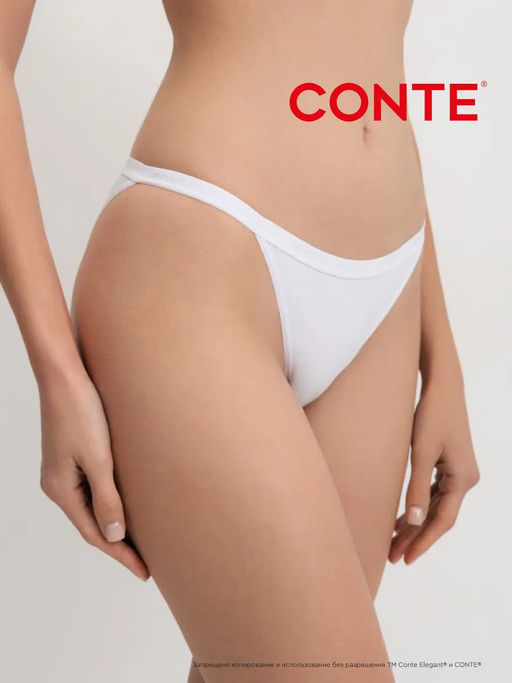 CONTE COMFORT COTTON LTA 5570 Трусы женские (в коробке) - Conte elegant фото 37