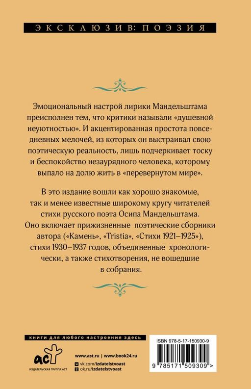Нежнее нежного лицо твое...