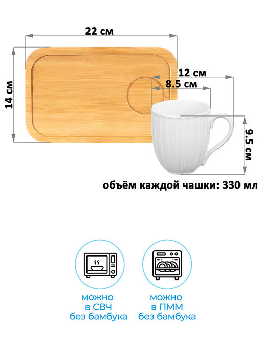 Набор кружек с блюдцами д/ десерта 4 пр. 330 мл 12*8,5*9,5 см Ампир фарфор - Elan gallery фото 2