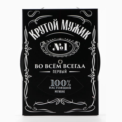 Коробка складная Крутой мужик , 21?15?7 см