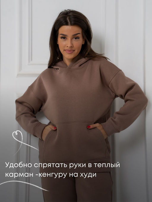 РАСПРОДАЖА Костюм оверсайз (начес)_333/бежевый - Ihomelux фото 5
