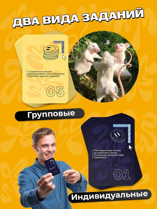 Настольная игра для вечеринки «АХАХА! Ты проиграл», от 4 игроков, 16+