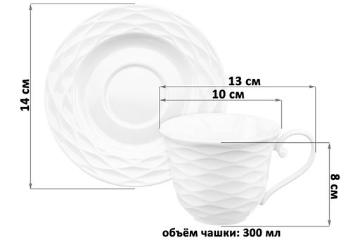 Чайн. пара 2 пр. 300 мл "Айсберг волны"