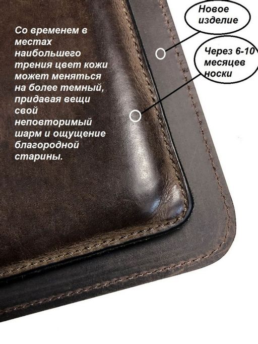 Кожаный чехол для Macbook Pro 13 Dierhoff Д 6011-800  фото 5
