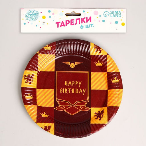 Тарелка бумажная Happy Birthday, цвет красный, набор 6 шт, 18 см - Страна карнавалия фото 2