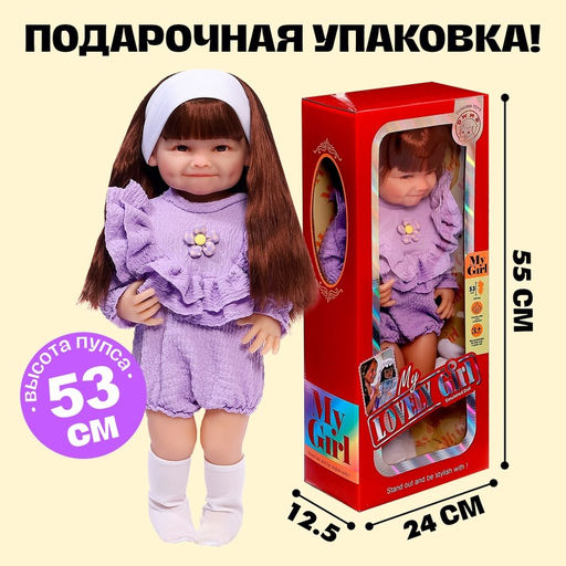 Пупс реборн Чудесная девочка, 53 см - Simaland фото 2