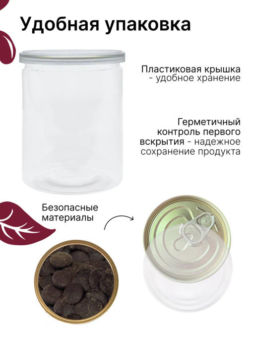 Горький шоколад БЕЗ САХАРА (72 % какао) 200г Без сахара, консервантов, ГМО и усилителей вкуса. - Sneko Gold фото 9
