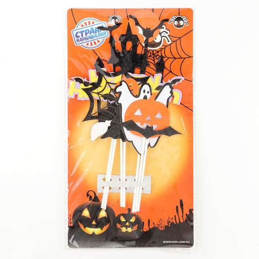 Топперы для торта «Страшилки», в наборе 7 шт.