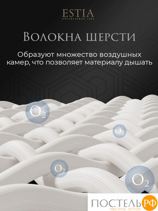 Плед Estia ФИЛОМЕНА сер./син. 52% вискоза, 48% шерсть, 260 г/м2  фото 5
