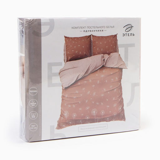 Постельное бельё Этель 1.5 сп Одуванчики (вид 1) 143*215 см, 150*214 см, 70*70 см - 2 шт  фото 5