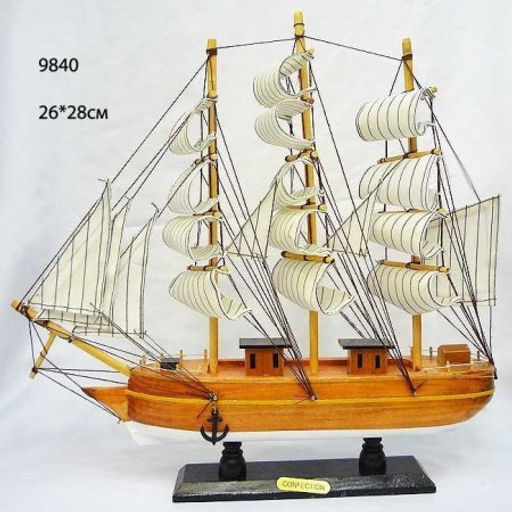 Макет парусного корабля 36х38см / 9840 /уп 12/ - Галеонтрейд фото 2