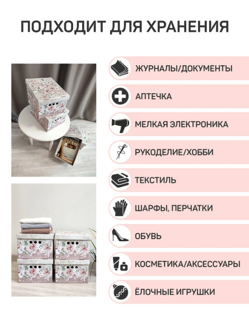 VAL JR-BC-3S Короба картонные, 25*33*18.5 см, набор 3 шт., JARDIN, шт