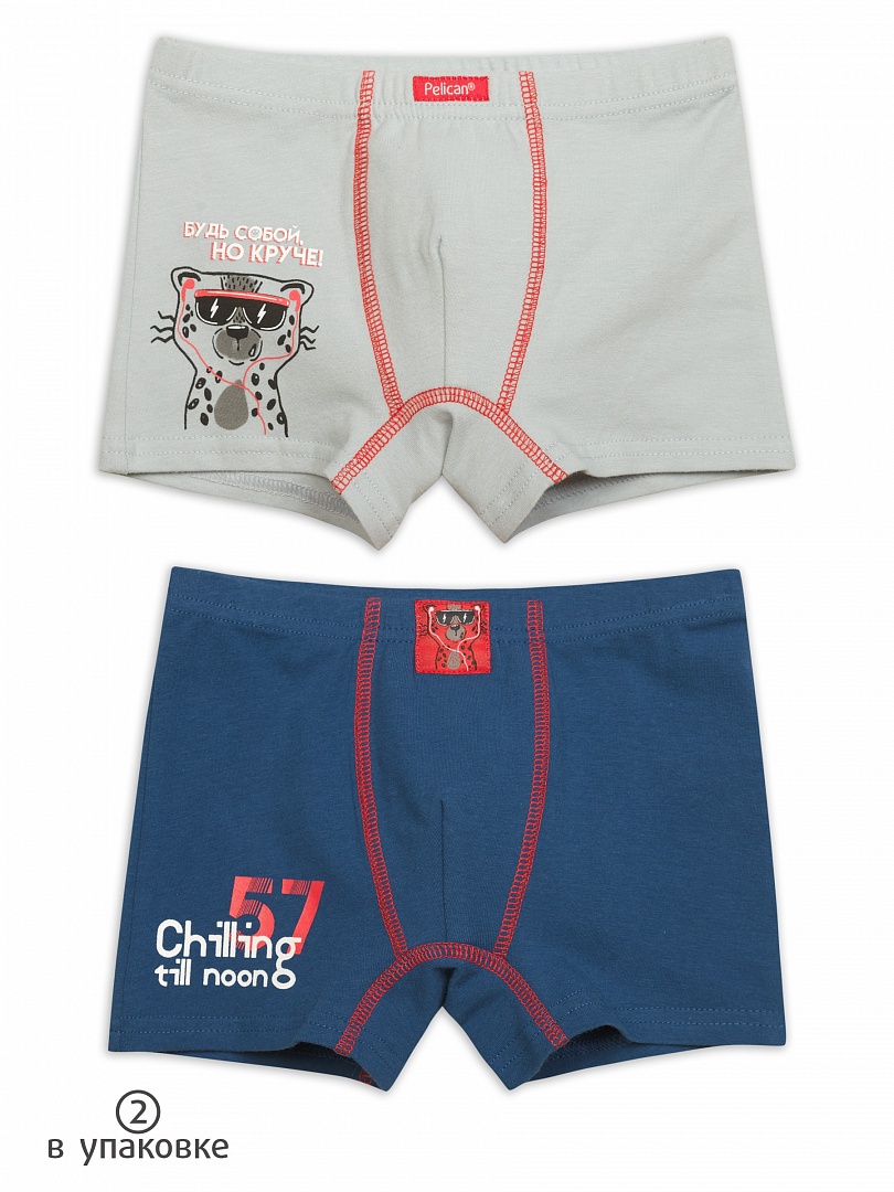 BUHB3271(2шт. в упаковке) трусы для мальчиков
