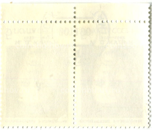 Марка И.Д.Кудря Советский разведчик 1990 год (блок из 2 марок)