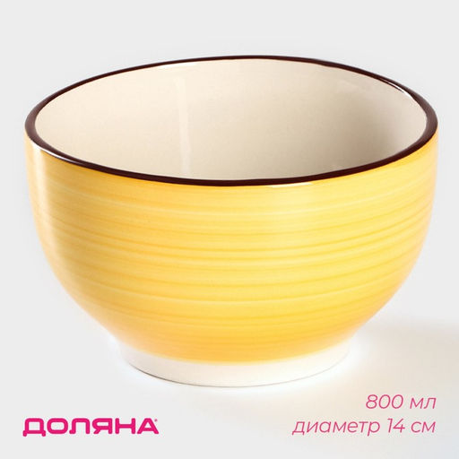 Салатник керамический Доляна Морской мир, 800 мл, d=14 см, цвет жёлтый  фото 11