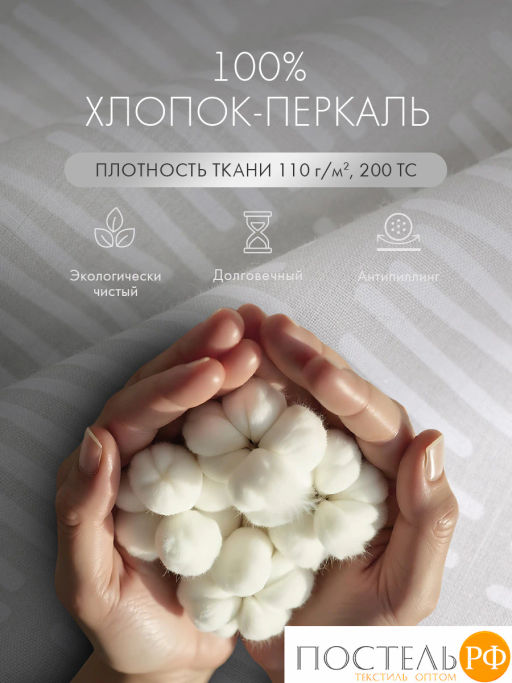 К-т наволочек DOME АРАНЗА хлопок фото 3