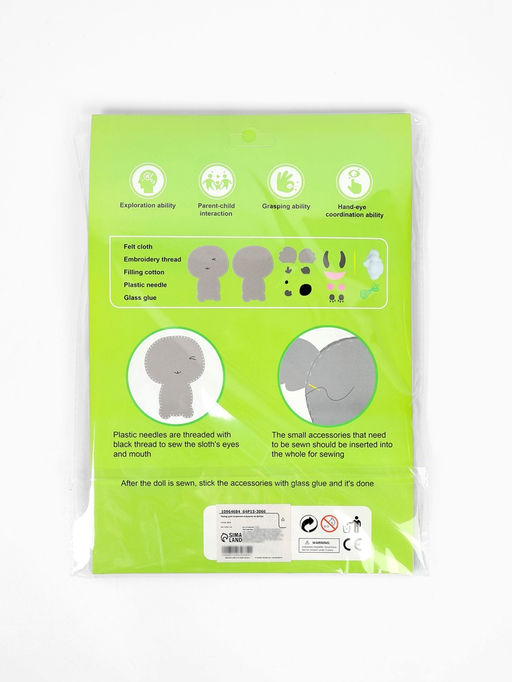 Игрушка из фетра «Коала», набор для творчества