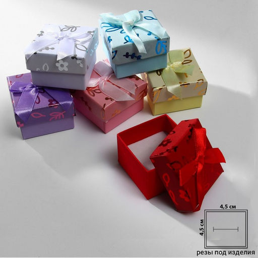 Цена за 6 шт. Коробочка подарочная под кольцо, серьги «Цветы и листья», 5×5 см, (размер полезной части 4.5×4.5 см), МИКС, вставка белая