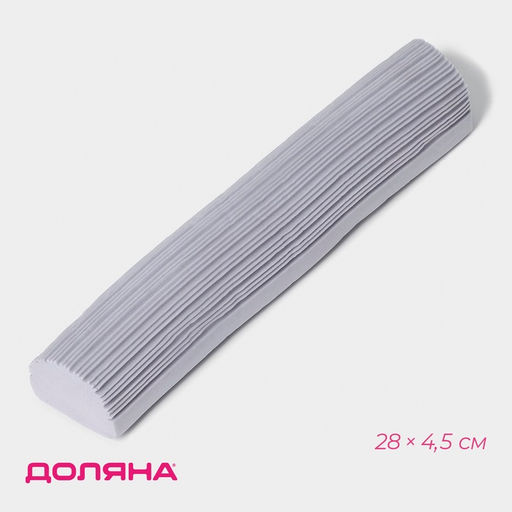 Насадка для швабры PVA Доляна, складной отжим, 284.54.5 см, МИКС  фото 2