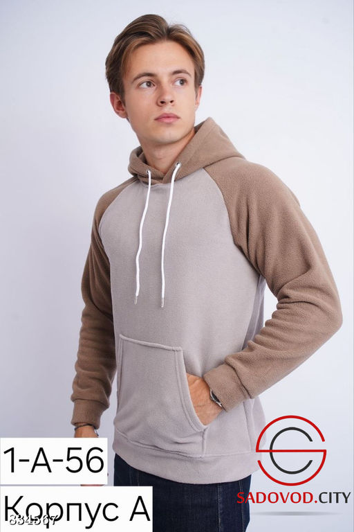 Мужская флисовая толстовка