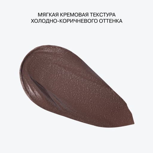 Influence Beauty Кремовый контуринг Petroleum тон 01  фото 6