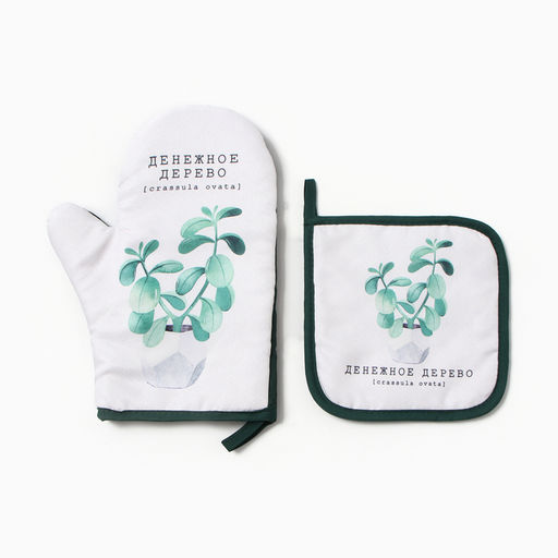 Набор кухонный «Денежное дерево» варежка-прихватка 20×27 см, прихватка 17×17 см 100% п/э