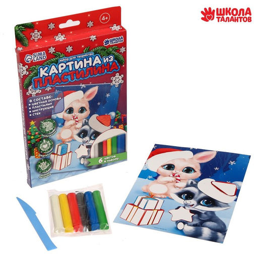 Фреска и картина из пластилина «Новый год!», набор для творчества