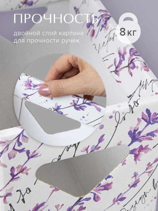 VAL HL-BC-4Q Коробка для хранения, 14*28*14 см, набор 4 шт., HERBARIUM LAVENDER, шт - Valiant фото 5