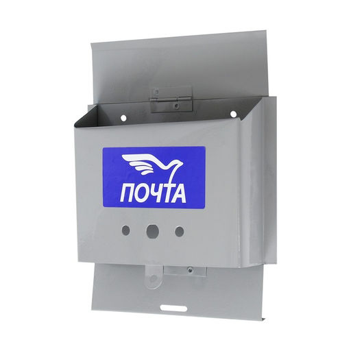 Ящик почтовый без замка (с петлёй), горизонтальный Письмо, серый - Simaland фото 4