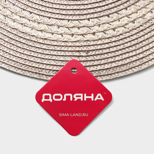 Салфетка сервировочная на стол Доляна «Оскар», d=38 см, бежевая