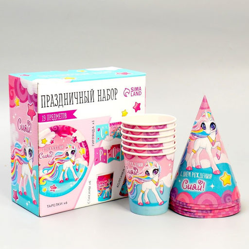 Набор бумажной посуды С Днём Рождения!, 6 тарелок, 6 стаканов, 6 колпаков - Страна карнавалия фото 2