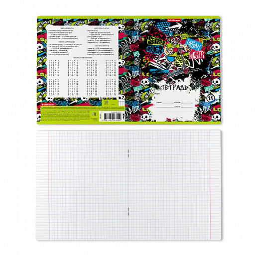 Цена за 10 шт. Тетрадь школьная ученическая ErichKrause Scooter Master, 18 листов, клетка (в плёнке по 10 шт.)_MIX-PACK  фото 8