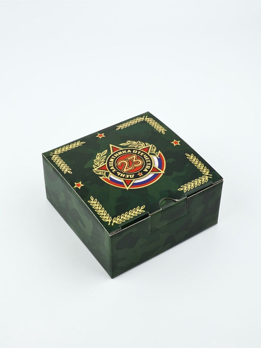 Цена за 2 шт. Подарочная коробка, упаковка, «С 23 февраля!», 15×15×7 см