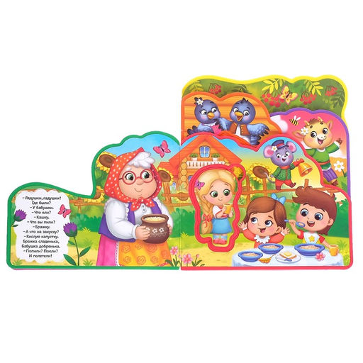 Книга с мягкими пазлами EVA Мои любимые потешки, 12 стр. - Буква-ленд фото 3