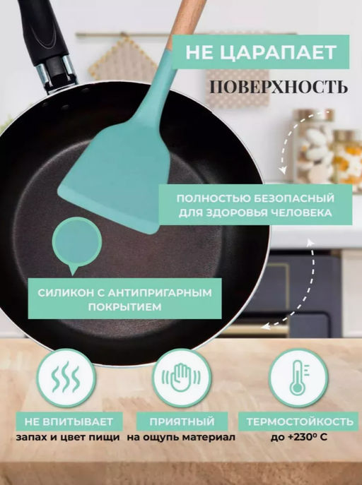 Набор кухонных принадлежностей с подставкой (3531) - Мой органайзер фото 6