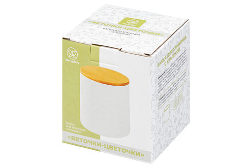 Банка д/хранения 800 мл 11*11*12,5 см "Веточки-цветочки" с дер. крышк. с сил. упл.