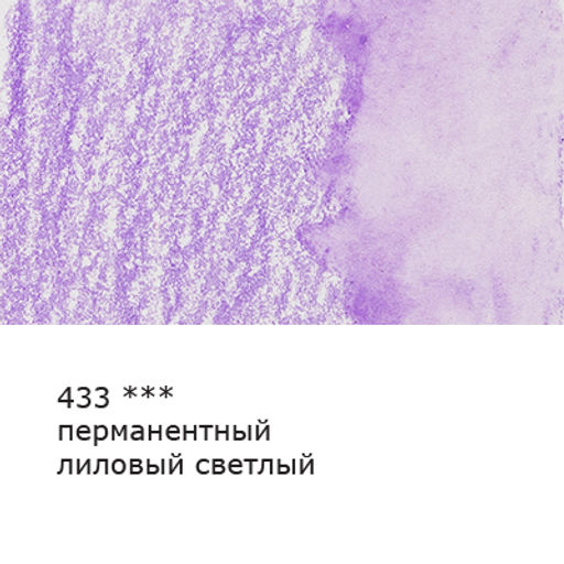 VISTA-ARTISTA Fine VFWP Акварельный карандаш заточенный 6 шт. 433 Перманентный лиловый светлый (Permanent lilac light)