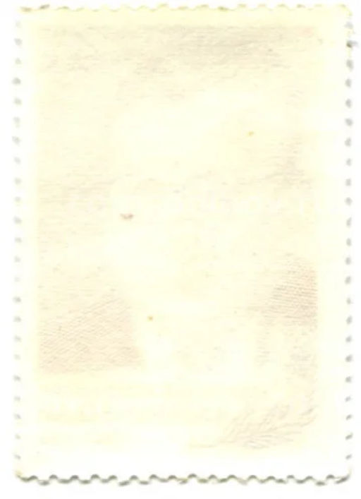 Марка Советский композитор В.П. Соловьев-Седой