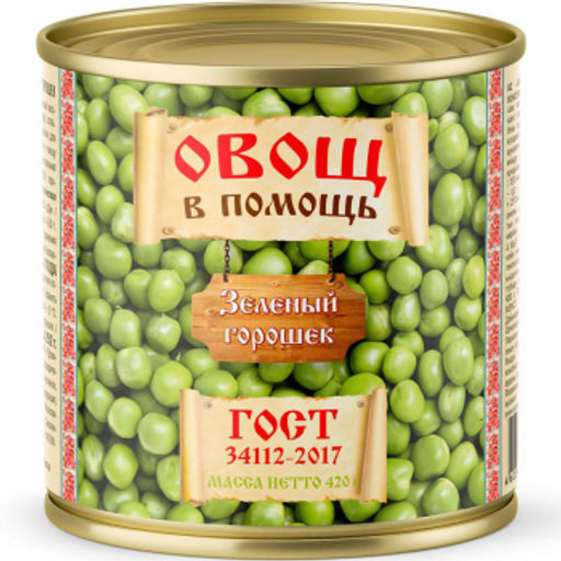 Горошек зеленый Овощ в Помощь 420г