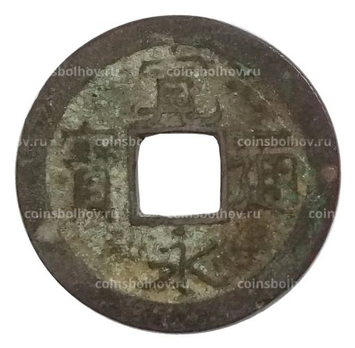 1 мон Япония