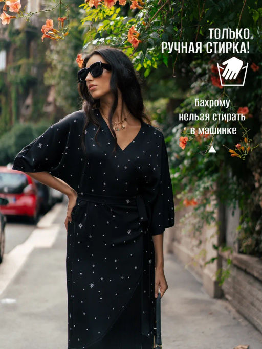 Платье-халат ИЗ ЯПОНСКОГО ШЕЛКА с бахромой - Sahar art lab фото 12