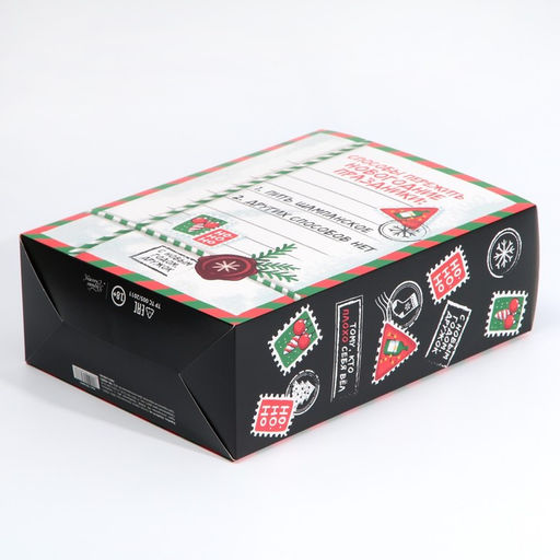 Цена за 2 шт. Коробка подарочная новогодняя складная «Пережить праздники», 22 х 30 х 10 см, Новый год