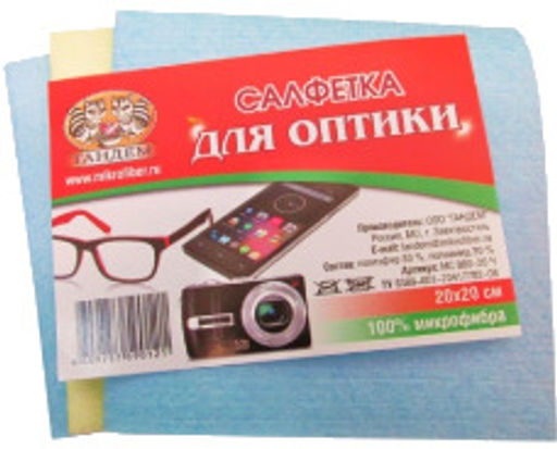 Для  оптики  (стекло). Цена за 2 шт. - Тандем фото 3