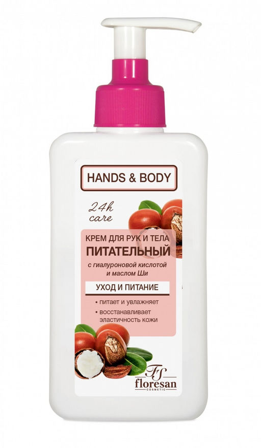 Floresan HANDS & BODY Крем для рук и тела с гиалуроновой кислотой и маслом ши, 250мл