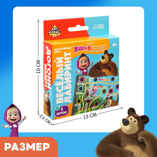 Настольная игра Весёлый лабиринт. Маша и Медведь  фото 13