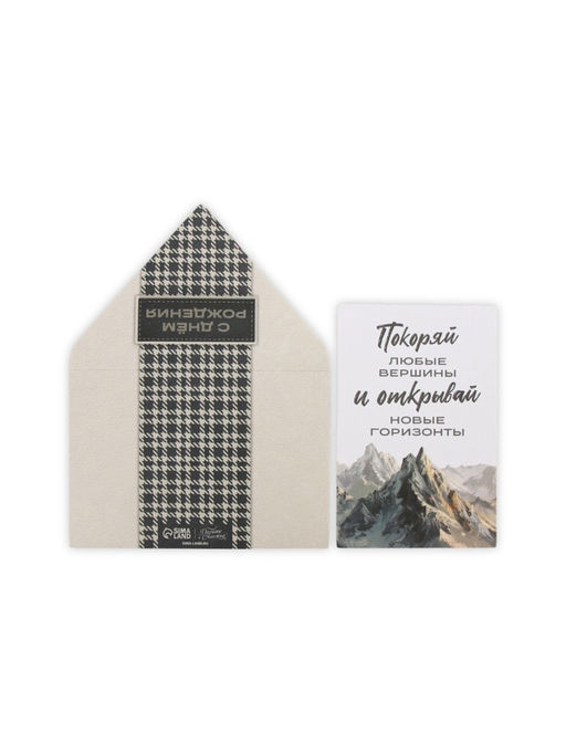 Цена за 5 шт. Конверт для денег с открыткой и наклейкой «С днём рождения», акварельный картон, 16×11 см