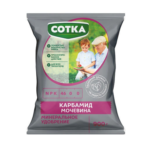 Удобрение 0,9 кг Минеральное Сотка® Карбамид пак