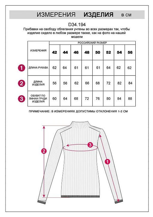 VILATTE / Свитер из вискозы в рубчик с мягким люрексом  фото 8