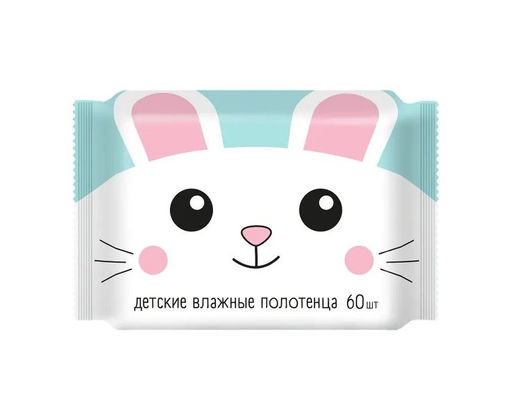 Влажные полотенца детские универсальные №60 с ромашкой, алоэ вера и витамином Е, арт. 72849, 80232