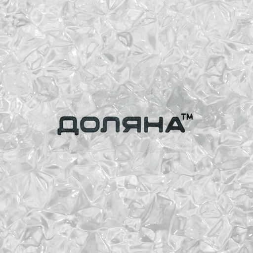 Блюдо стеклянное сервировочное Доляна Акцент, 1515 см  фото 5